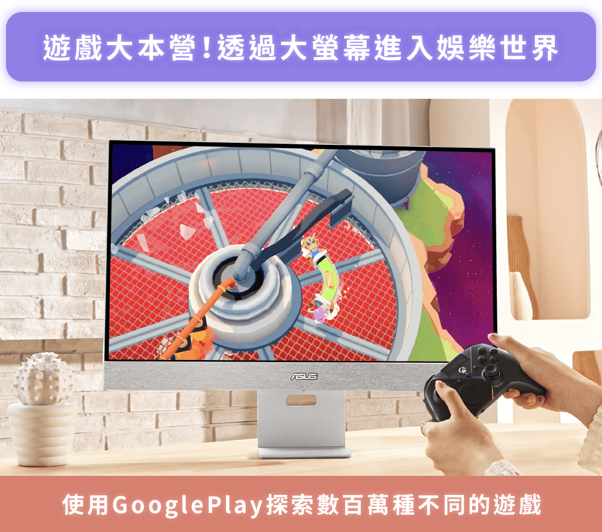 嘖嘖| 【ASUS ZenScreen MS27UC】27吋智慧螢幕⭐️內建Google TV，滿足