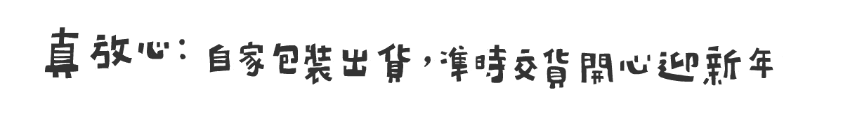 countdownmailcom