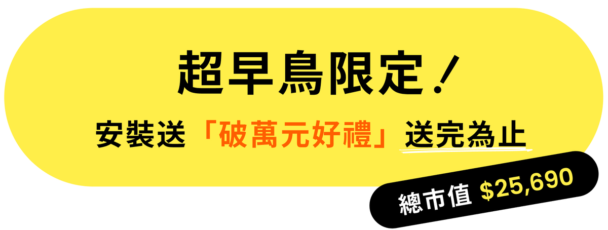 countdownmailcom