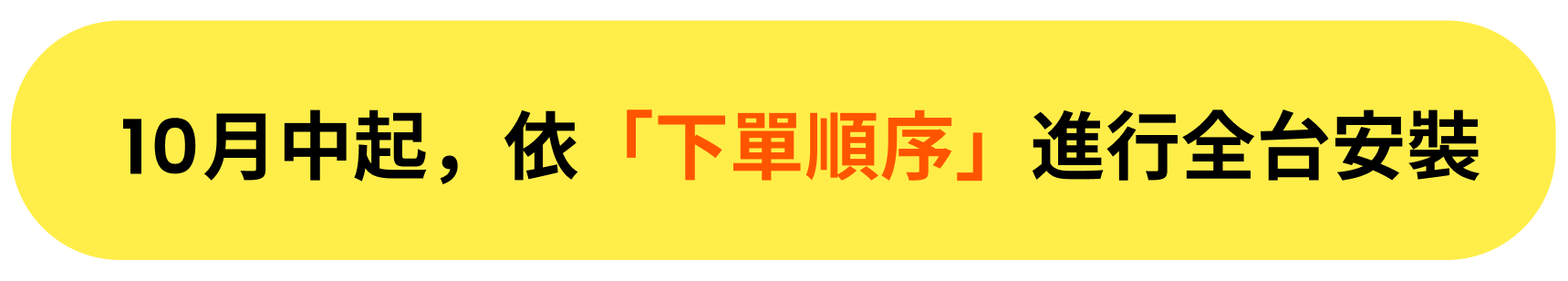 countdownmailcom