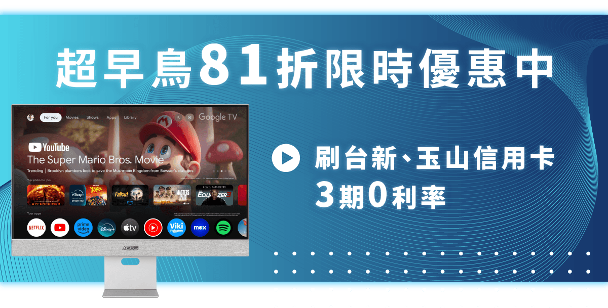 嘖嘖| 【ASUS ZenScreen MS27UC】27吋智慧螢幕⭐️內建Google TV，滿足