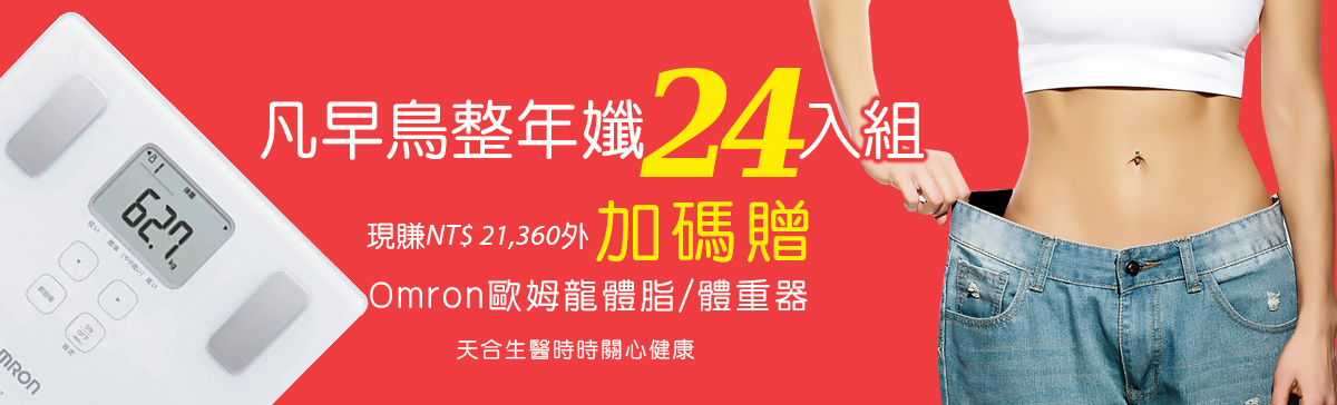 countdownmailcom