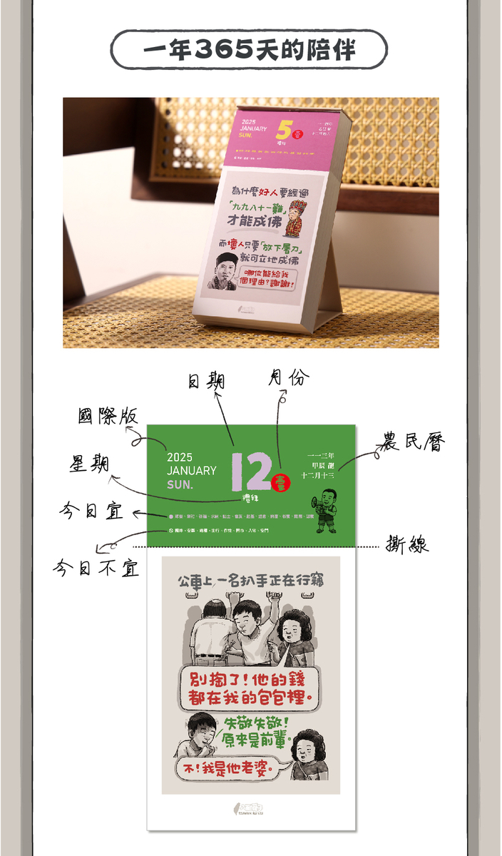 countdownmailcom