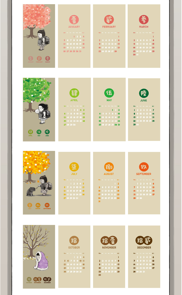 countdownmailcom