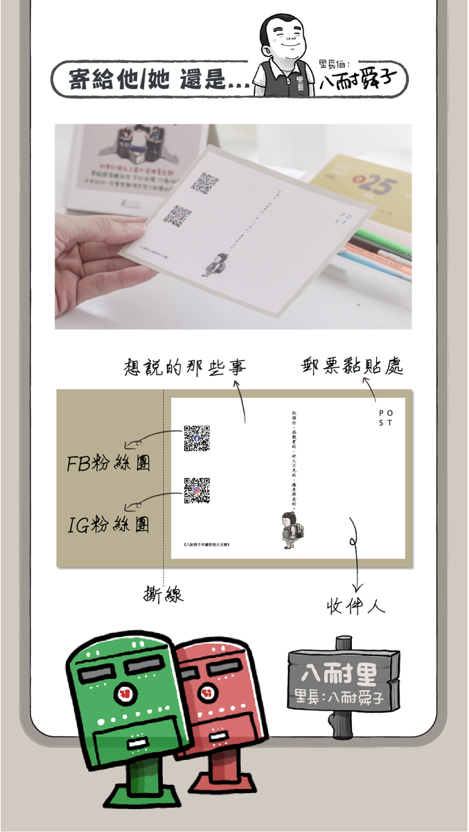 countdownmailcom
