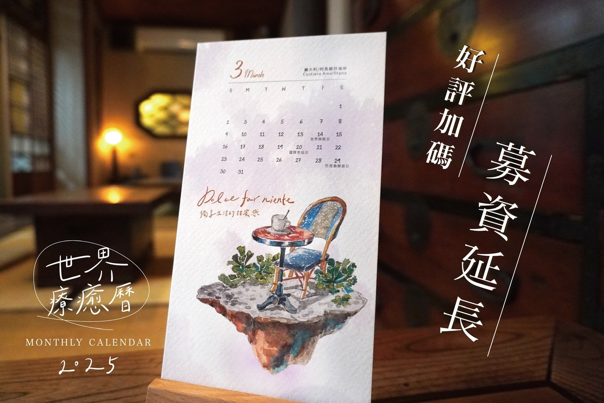 countdownmailcom