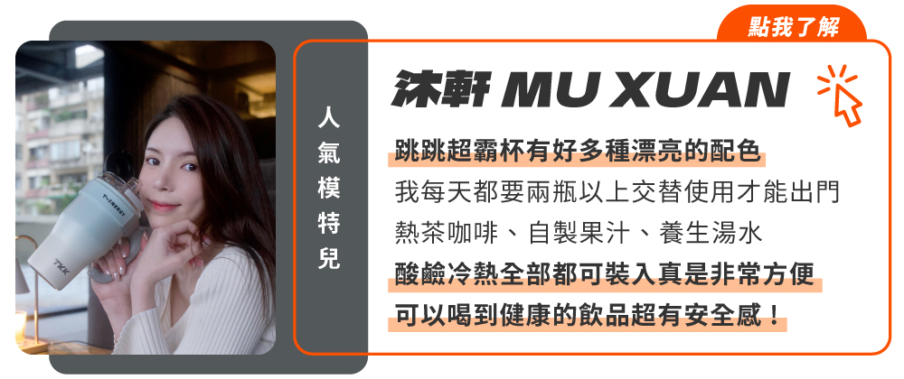 mu