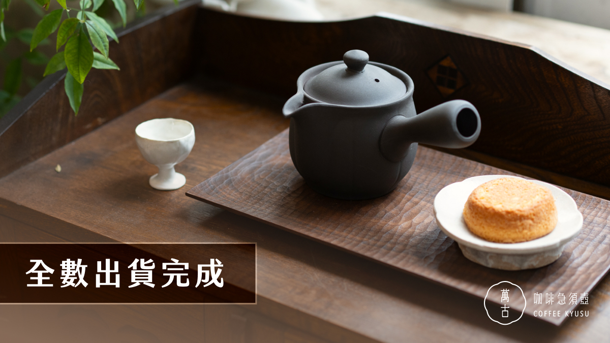 嘖嘖zeczec × 讓美好的事物發生：台灣的群眾集資平台| 專案更新| 日本