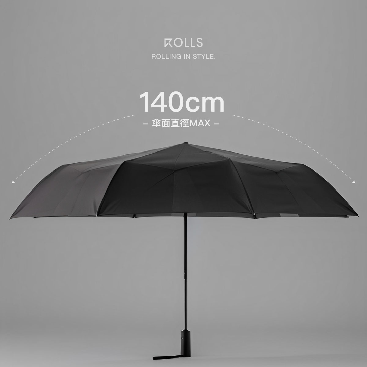 嘖嘖| 【ROLLS｜MAX 地表最大瞬間捲收傘】創新突破，全球唯一