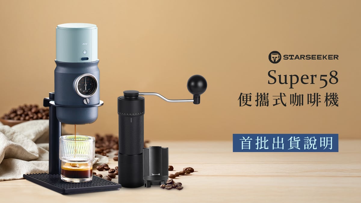 嘖嘖zeczec × 讓美好的事物發生：台灣的群眾集資平台| 專案更新| 最後