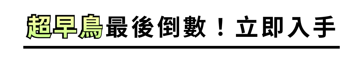 countdownmailcom