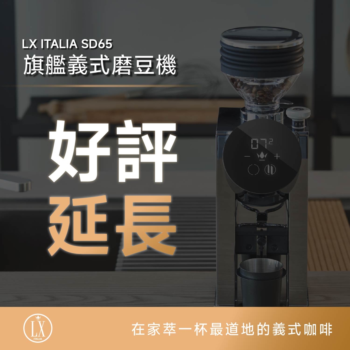 嘖嘖zeczec × 讓美好的事物發生：台灣的群眾集資平台| 專案更新| 義式