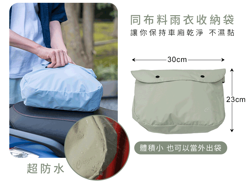 嘖嘖zeczec × 讓美好的事物發生：台灣的群眾集資平台| 專案更新