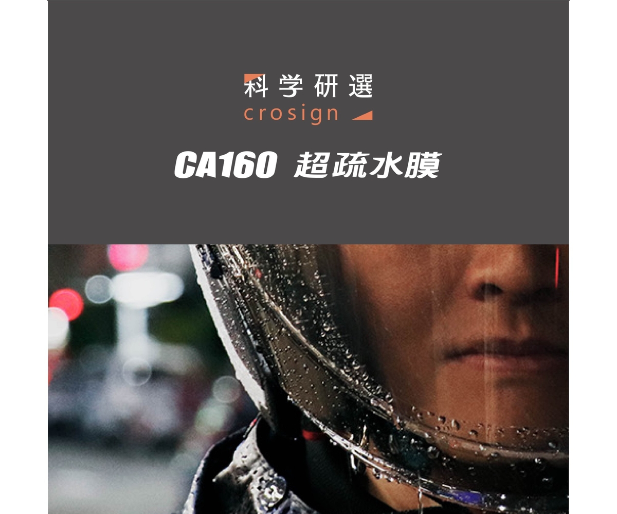 NVIII-7