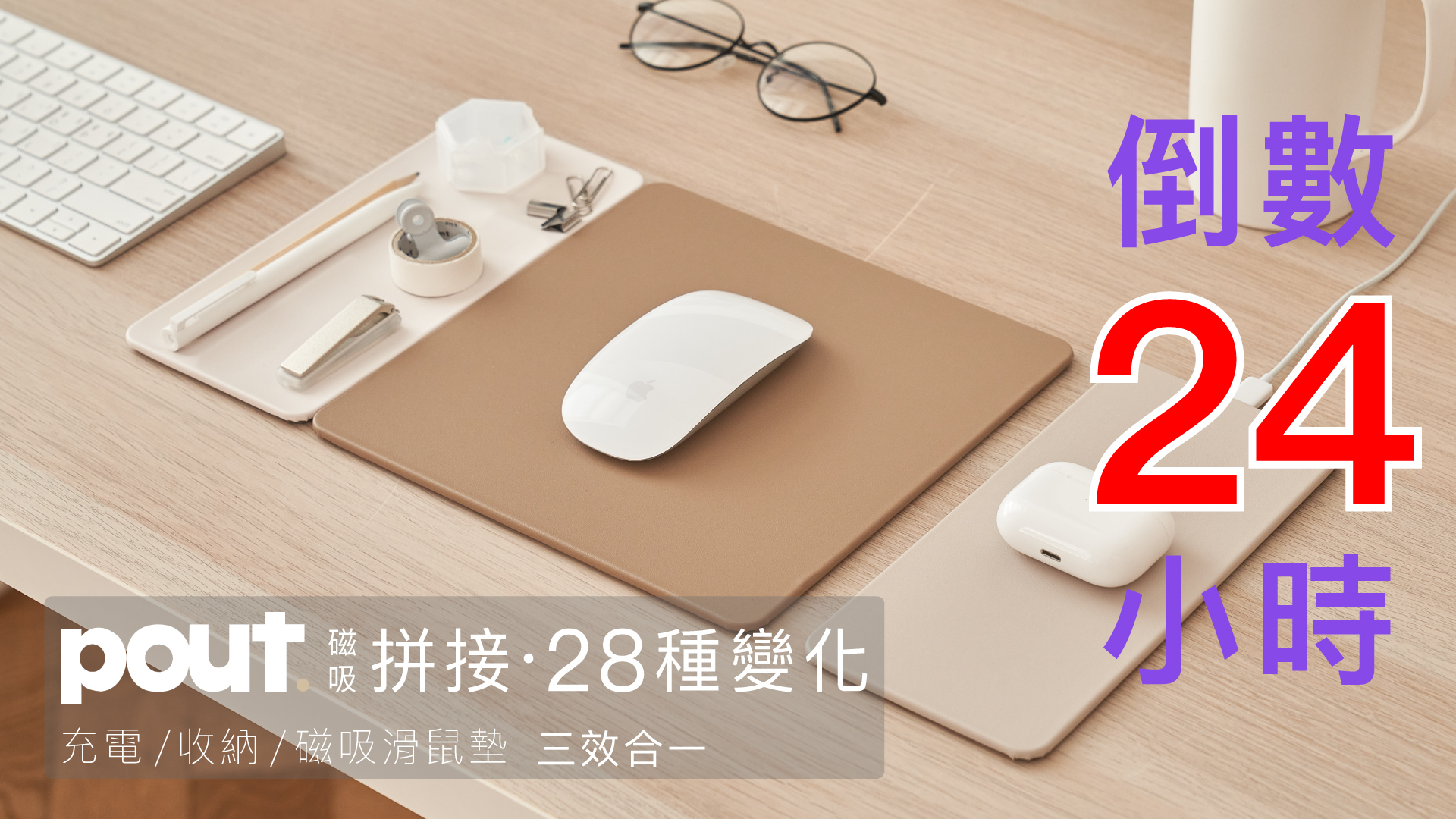 嘖嘖 | 吸樂拼「模組化」無線充電磁吸墊|3種型態,28種可能,無線充電 X 滑鼠墊 X 收納盤 完美3in1