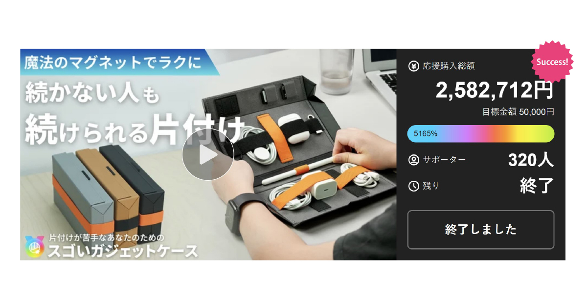 countdownmailcom