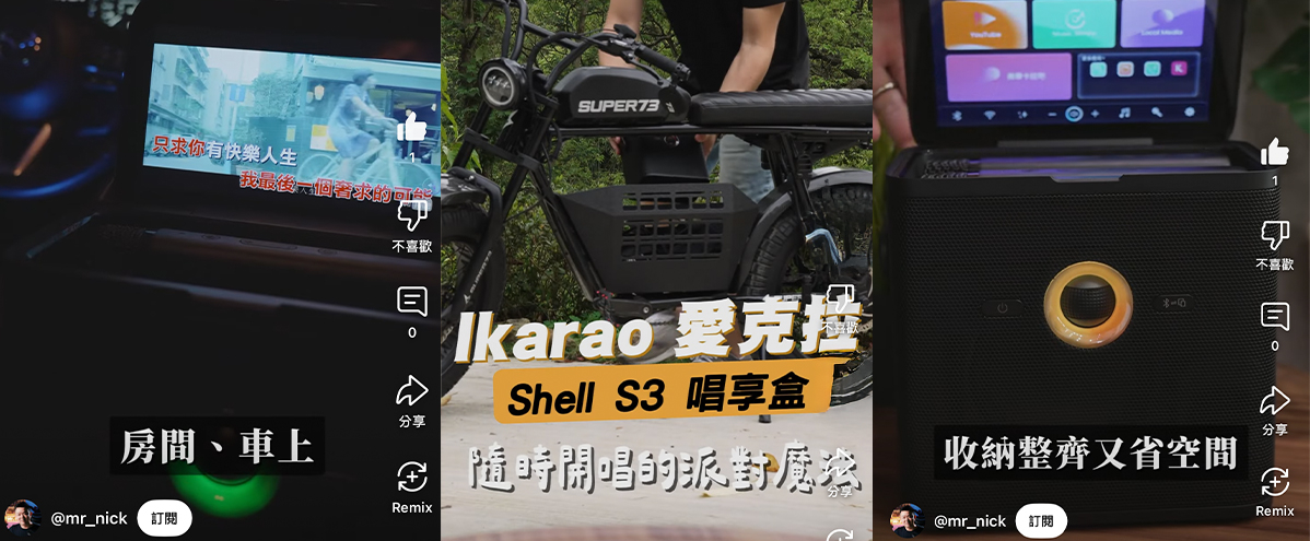 IkaraoKTV