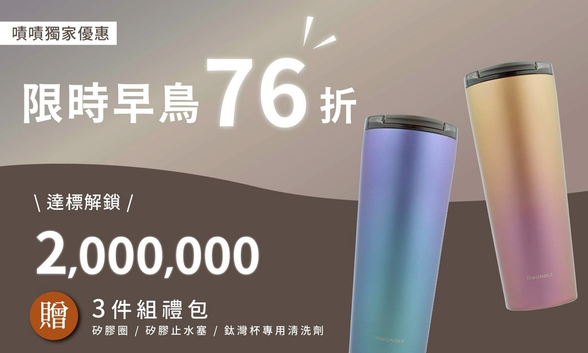 純銀杯 銀盃　66g 純銀杯 純銀盃 66g