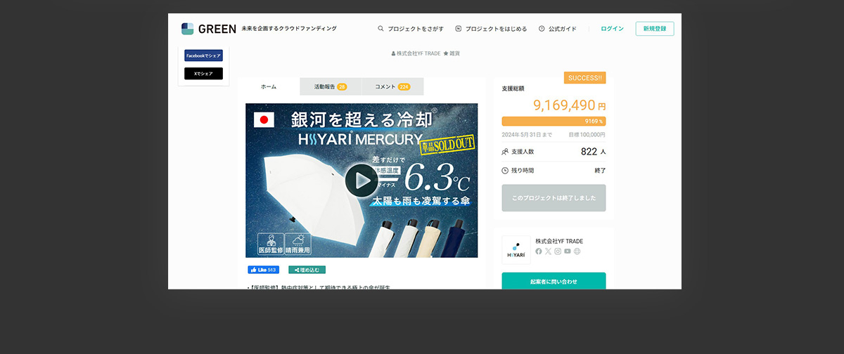 countdownmailcom