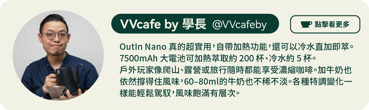 VVCafe 