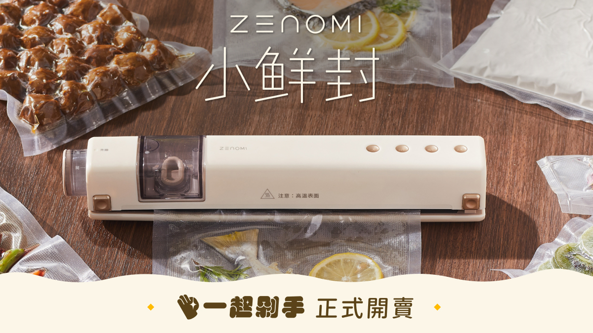 水次　仁清写　銀杏片口水次 平安清光造　共箱 嘖嘖zeczec × 讓美好的事物發生：台灣的群眾集資平台| 專案更新