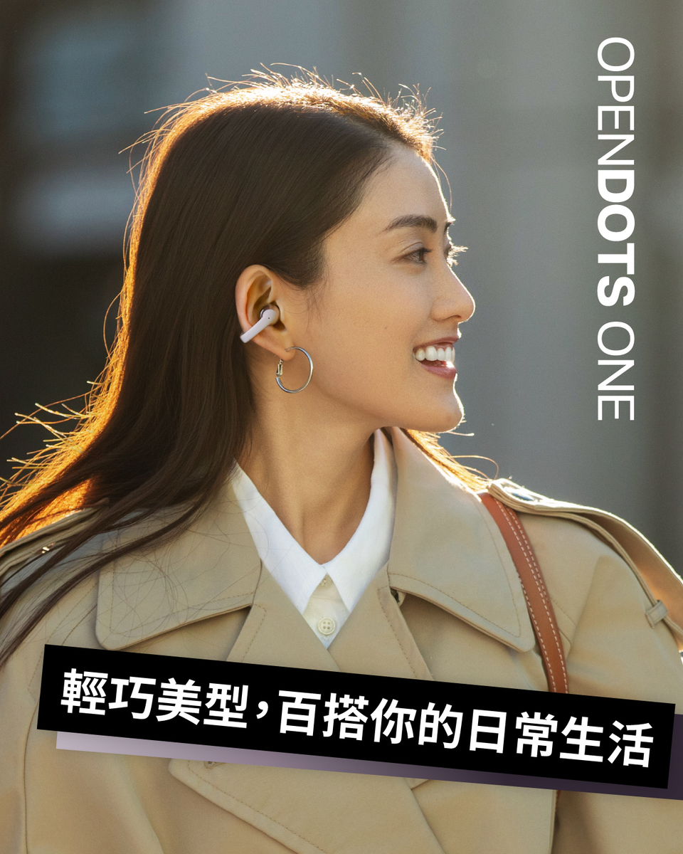 SHOKZ OpenDots ONE E310 