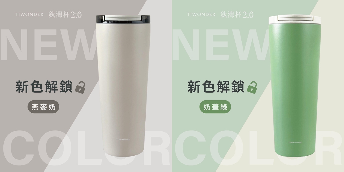 純銀杯　123g 嘖嘖| 專案更新| 鈦灣杯2.0｜All in ONE 純鈦杯新革命🚀台灣極致