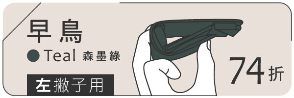 嘖嘖| 【世界首創】日本製小型極薄短夾| Hitoe® Fold - Liscio -