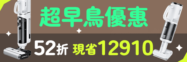 嘖嘖| INXNI 以內｜Z5 PRO 小金剛⚡️全能除蟎除菌洗地機，變形手持