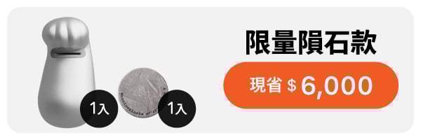 嘖嘖| 幸運貓貓— 擺動呆萌動態，為你招來多重宇宙的無限祝福