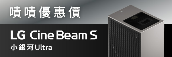 嘖嘖| LG CineBeam S超短焦微型投影機｜真4K，39.3公分即成百吋大螢幕